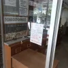 μμμ Χανιά
