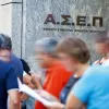 ΑΣΕΠ διαγωνισμος