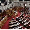 βουλή