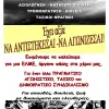 καρδιτσα