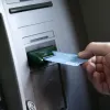 ΑΤΜ