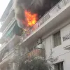 φωτιά