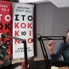 loupaki