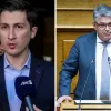 Χρηστίδης – Νάτσιος