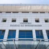 Υπουργείο Παιδείας