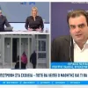 Πιερρακάκης κανάλι