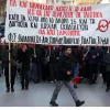 Συλλαλητήριο