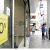 εκπτώσεις (2)