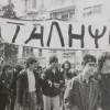 καταληψεις