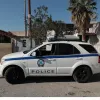 αστυνομία