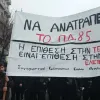 καλλιτεχνες
