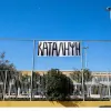 katalipseis sxoleia