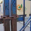 λουκετο σε σχολείο