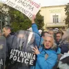 Δίκη Βασίλη Μάγγου