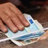 συντάξεις