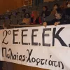 ΕΕΕΕΚ ΠΥΛΑΙΑ