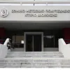 ΕΜΠ1