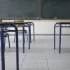 ΘΡΑΝΙΑ