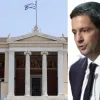 ΣΙΑΣΟΣ