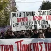 ΣΥΛΛΑΛΗΤΗΡΙΟ