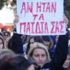 ΤΕΜΠΗ
