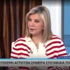 μακρη ερτ