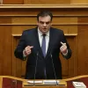 πιερρακακης