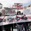 τεμπη