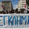 τεμπη-μαθητες