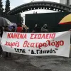 diamartyria-theatrologoi