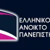 εαπ