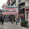 ιδιωτικα