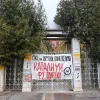 καταληψη