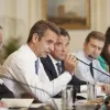 mitsotakis ypourgiko
