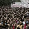 φοιτητές