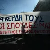 foititiko_silalitirio