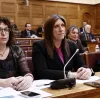 Εξεταστική Κωνσταντοπούλου
