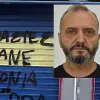 ΜΙΧΟΣ