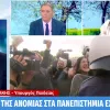 πιερρακακης μεγκα