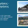 πεφ
