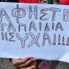 κολωνός