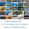 ΑΦΙΣΑ ΔΙΚΤΥΟΥ