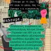 οιελε