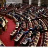 βουλή πρ