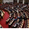 βουλή