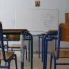 ταξη