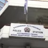 ατ αγιων αναργυρων