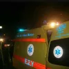ΕΚΑΒ