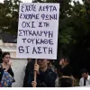 Κολωνός κινητοποίηση παιδοβιαστές