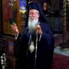 μητροπολιτης